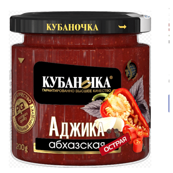 Kubanochka Hot Abkhazian-Style Red Pepper Adjika Sauce, 200g image