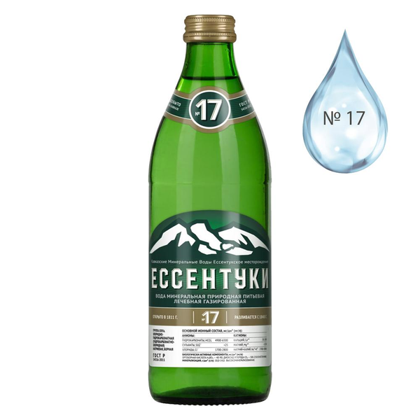 Essentuki #17 Sparkling Mineral Water Glass Bottle, 450ml image