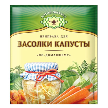 Magia Vostoka Sour Cabbage Spices, 20g image