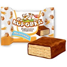Wafers w/milk Korovka - per lb