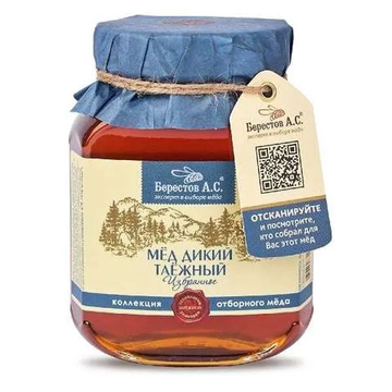 Berestov Wild Taiga Honey, 500g image