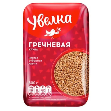 Uvelka Buckwheat, 800g image
