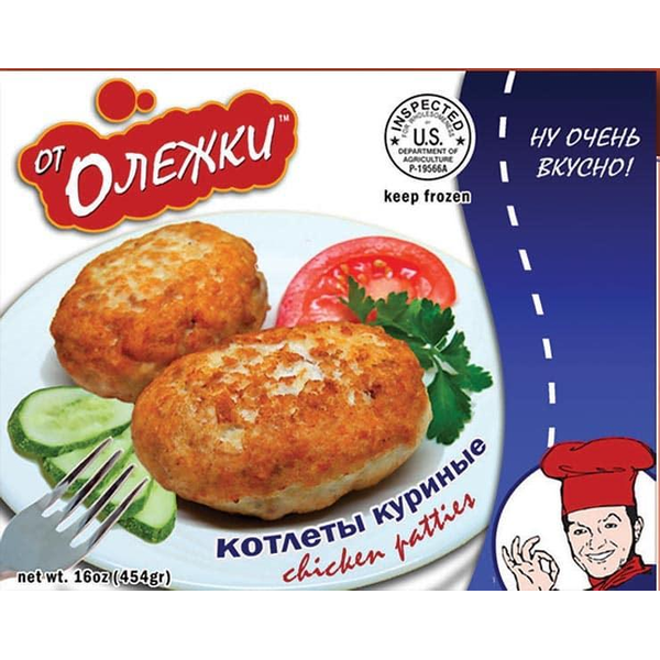 Olejki Chicken Kotlety Cutlets, 454g image