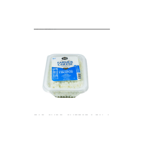 Bandi Farmer Cheese 0.5%, 400g image