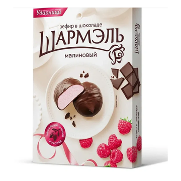 Sharmel Raspberry Marshmallow (Zefir) in Chocolate, 250g image