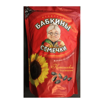 Babkiny Classic Sunflower Seeds, 500g