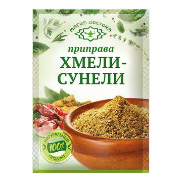 Magia Vostoka Khmeli-Suneli Spices, 15g