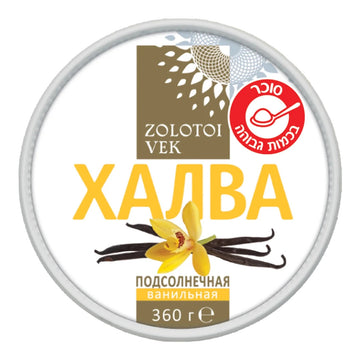 Zolotoy Vek Vanilla Sunflower Halva, 360g