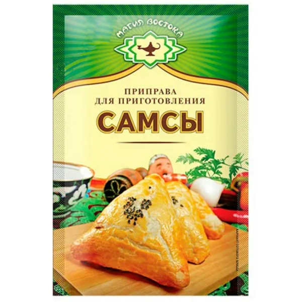 Magia Vostoka Samsa Seasoning, 15g image