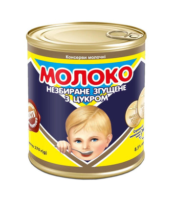 Pervomayskiy Original Condensed Milk, 370g
