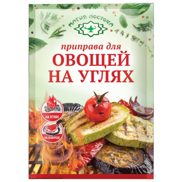Magia Vostoka Vegetables on the Coals Seasoning, 15g image