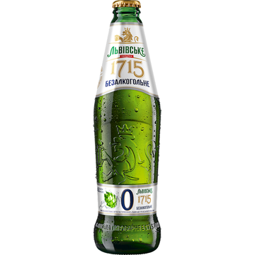Lvivske Non-Alcoholic Beer Glass, 450ml image
