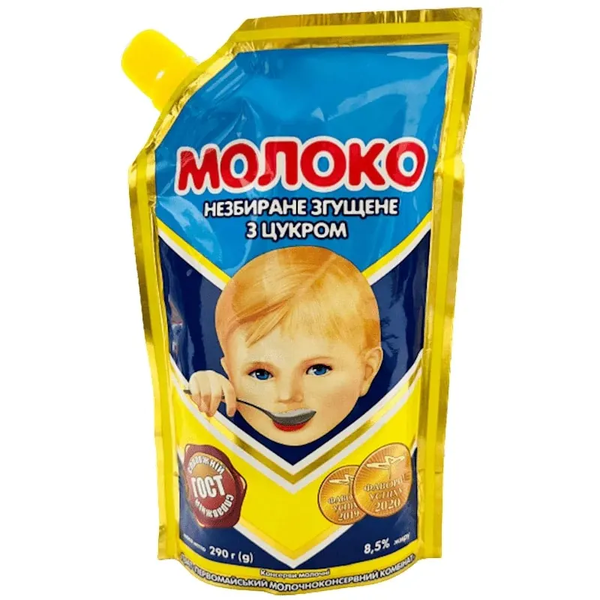 Pervomayskiy Vershki Condensed Cream 15%, 290g image