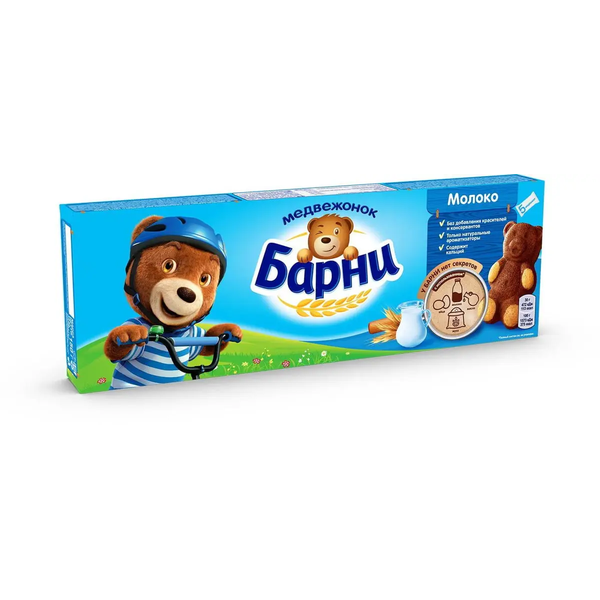 Barni Milk Biscuit Cakes, 5 pcs (150g) image