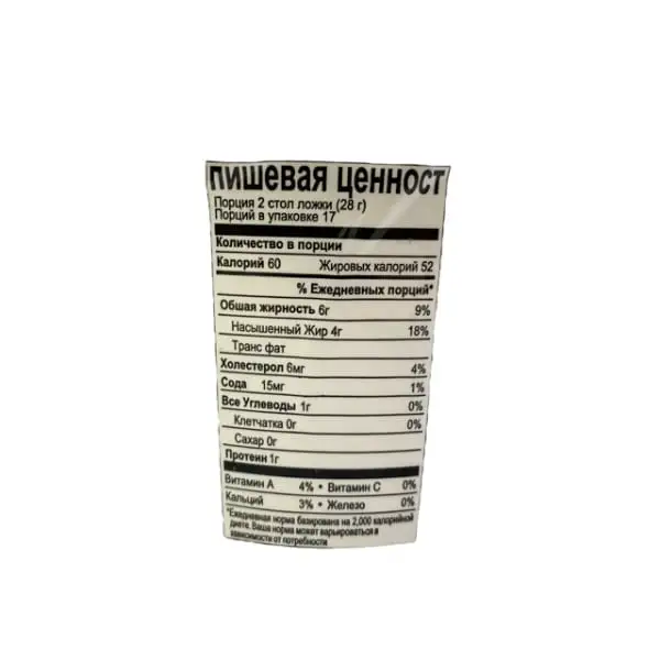 Biolife Privoznaya Sour Cream, 454g image