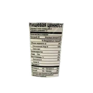 Biolife Privoznaya Sour Cream, 454g image