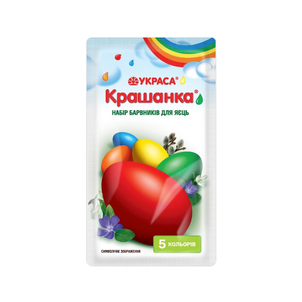 Krashanka Egg Dye Colors image