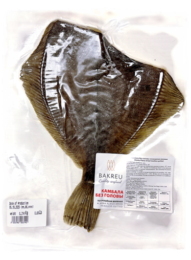Dried Alaska Kambala Flounder Headless & Gutted, per lb image