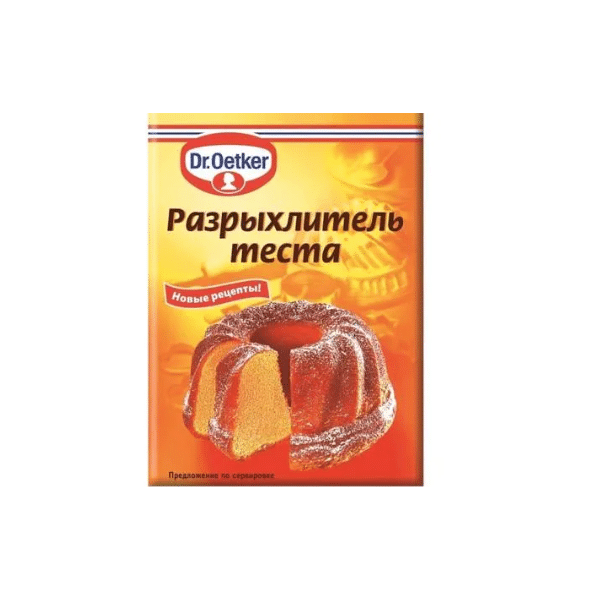 Dr. Bakers Baking Powder, 10g image