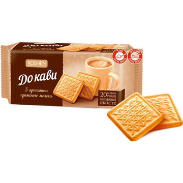 Roshen For Coffee Baked Milk Cookies, 185g image