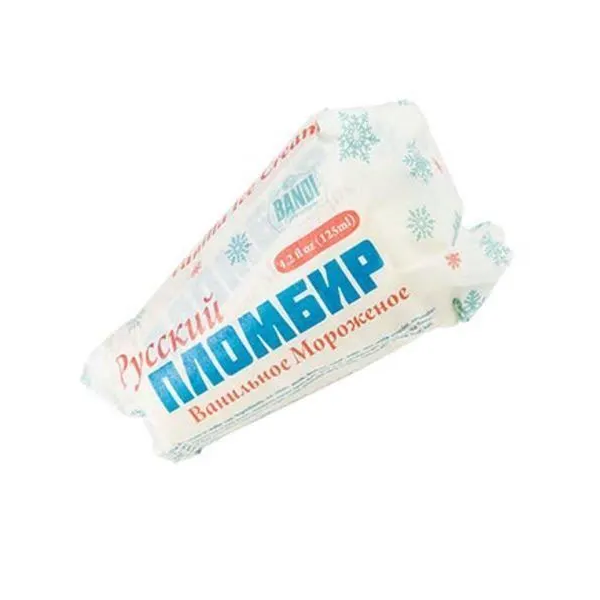 Bandi Retro Vanilla Ice Cream, 125ml image