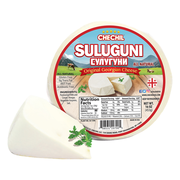 Chechil Georgian-Style Plain Suluguni Cheese, 1 lb image