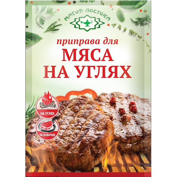 Magia Vostoka Meat on the Coals Seasoning, 15g image