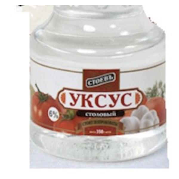 Stoev Vinegar 9%, 970ml image