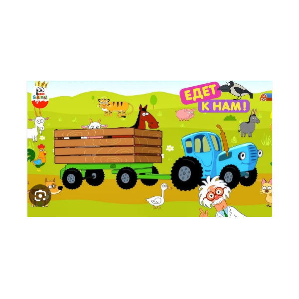 Blue Tractor Sweet Box image