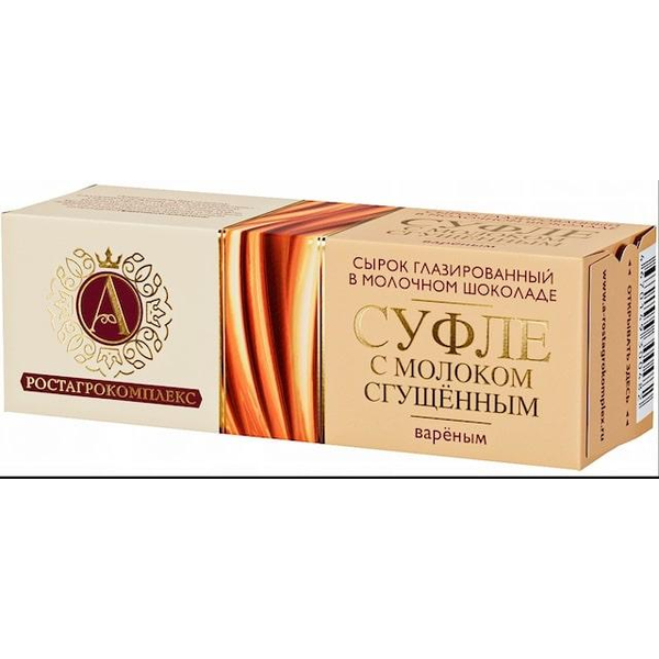 Aleksandrov Boiled Condensed Milk Cheese Bar 15%, 40g image