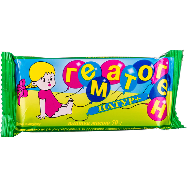 Gematogen with Albumin, 50g image