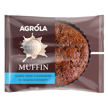 Bandinelli Vanilla Muffin Plombir, 100g image