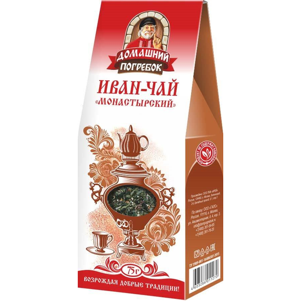 Ivan-Chay Monastery Tea, 75g image