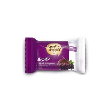 Sweet Stories Black Currant Marshmallow (Zefir), Prepacked image