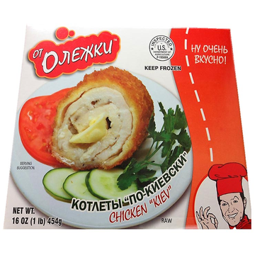 Ot Olejki Chicken Kyiv Pre-Cooked Cutlets, 454g image